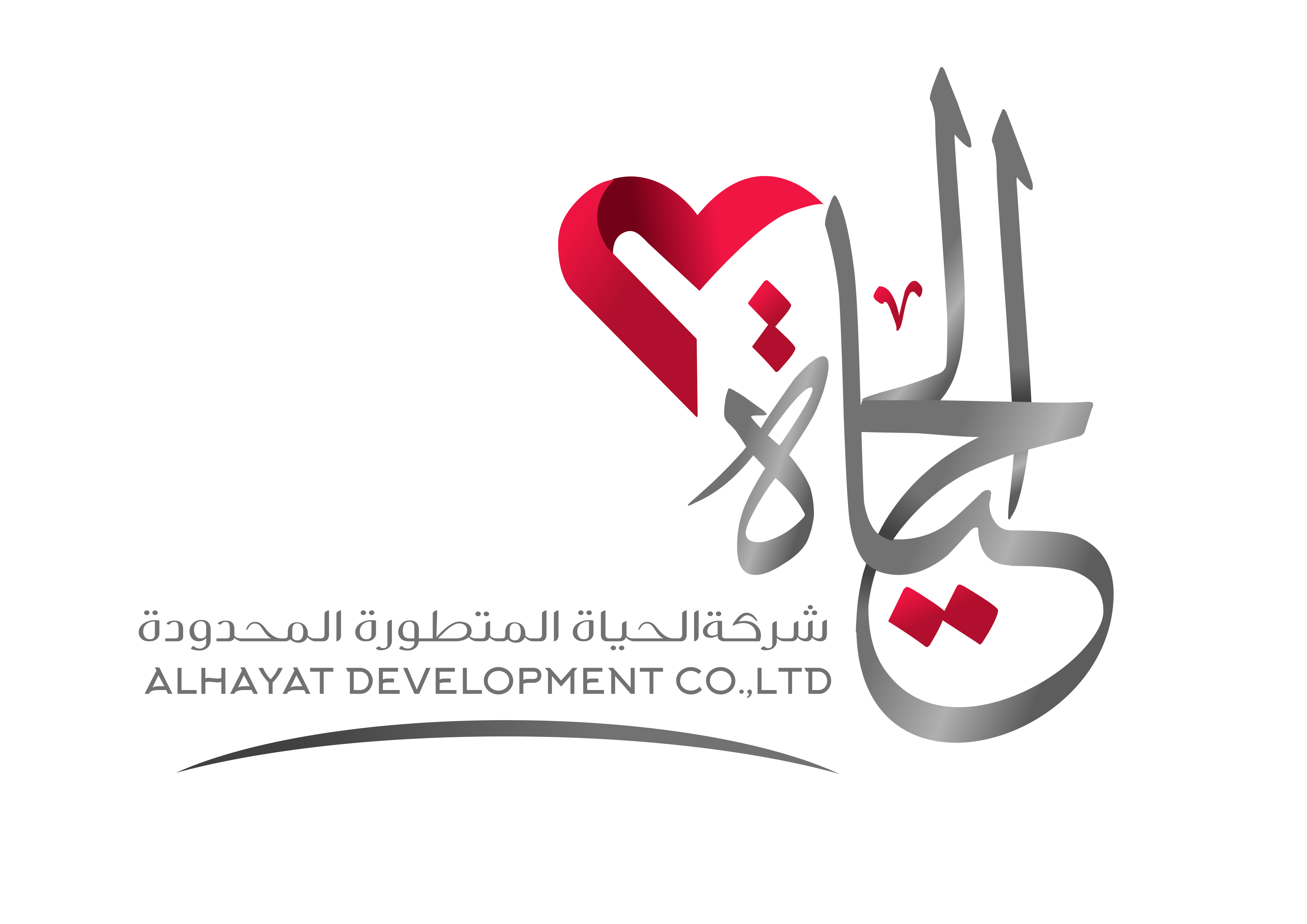 AlHayat Development Saudi Arabia